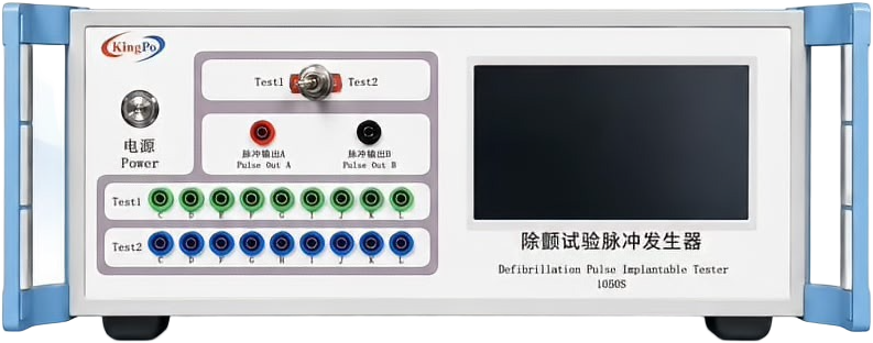 KP-1050S 体内器械模拟除颤仪